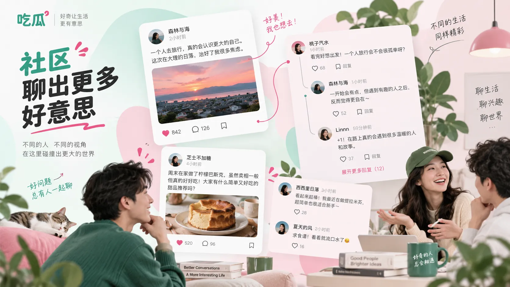 一张截图能说明多少问题,关键看它保留了多少上下文相关内容配图