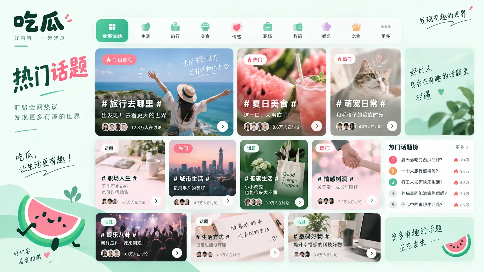 标题看起来很劲爆,正文却没有对应证据时该怎么看相关内容配图