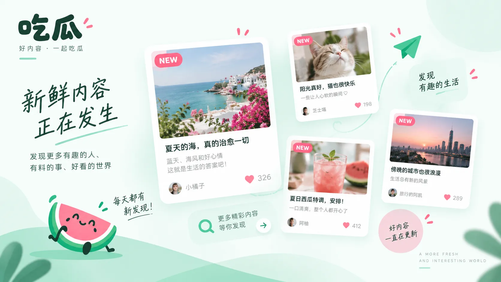 后续比首发更重要的热点,往往在新材料出现后才真正清晰相关内容配图