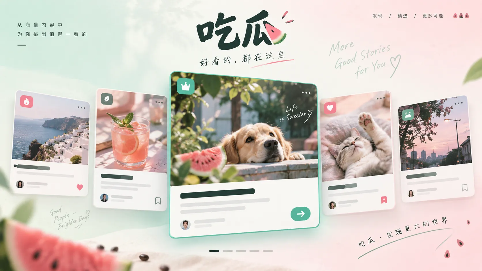 一条热点从碎片到完整时间线,哪些节点最值得先看相关内容配图