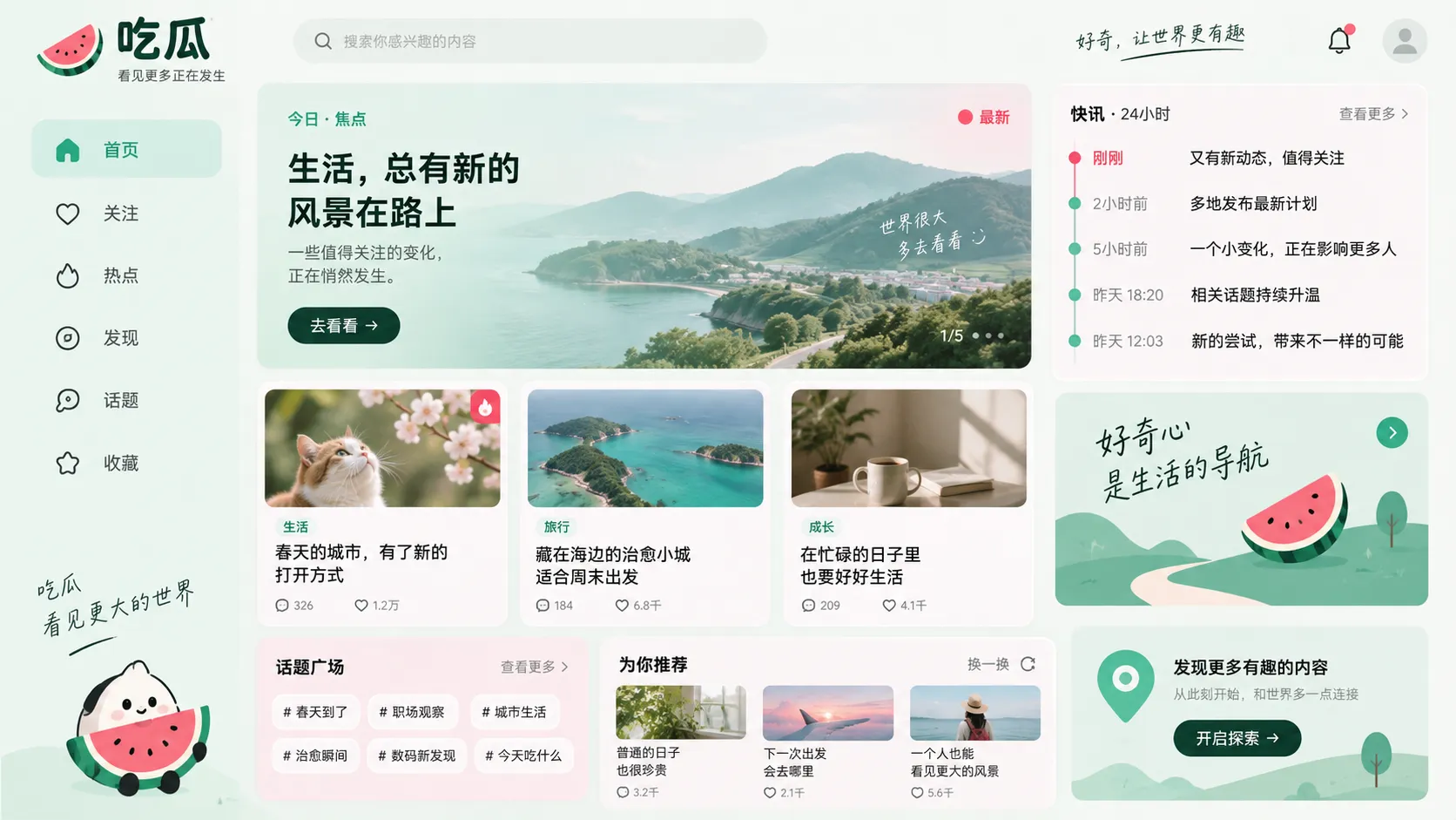 同一爆料出现多个版本时,先比较来源差异再看结论相关内容配图