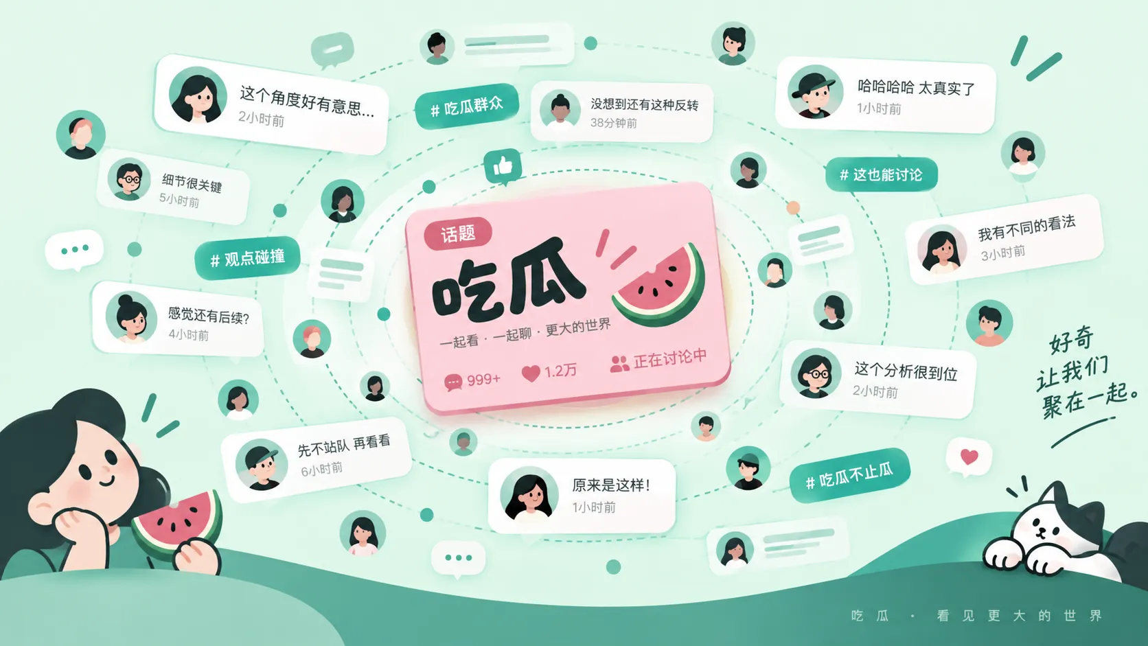 回应已经发布,但争议为什么没有立刻结束相关内容配图